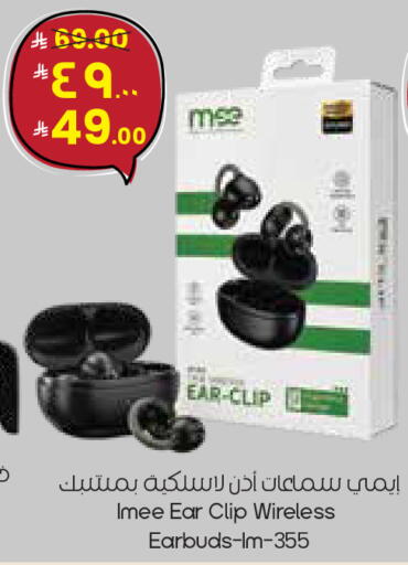 available at ستي فلاور in مملكة العربية السعودية, السعودية, سعودية - سكاكا