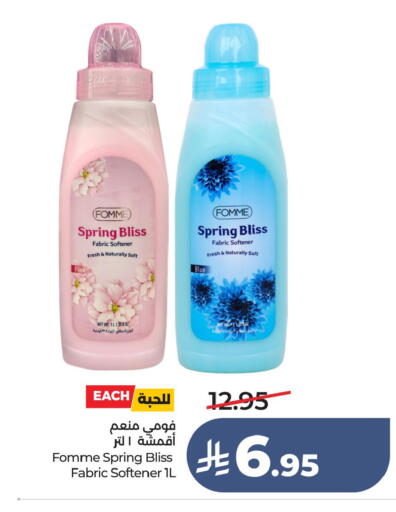 available at لولو هايبرماركت in مملكة العربية السعودية, السعودية, سعودية - الخبر‎