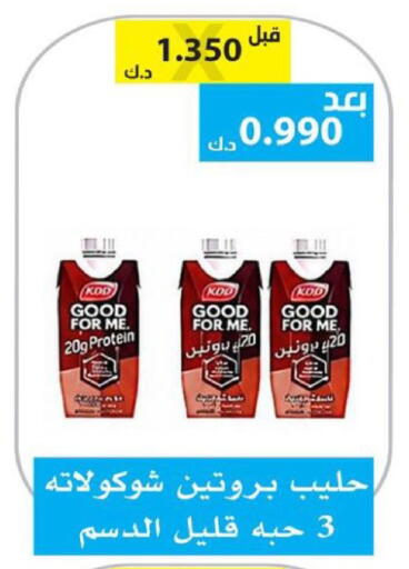 available at الجمعية التعاونية لجمعية المستهلك بوزارة الدفاع  in الكويت - مدينة الكويت