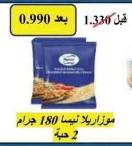available at Egaila Cooperative Society in Kuwait - Ahmadi Governorate