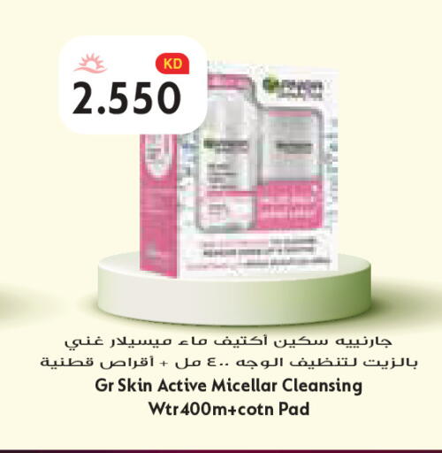 available at Grand Costo in Kuwait - Kuwait City