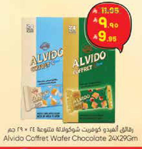 available at City Flower in KSA, Saudi Arabia, Saudi - Riyadh
