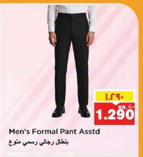 available at Nesto Hypermarkets in Kuwait - Ahmadi Governorate