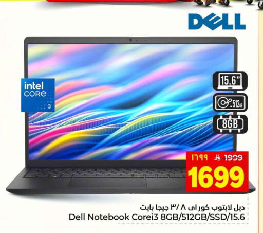 available at Hyper Al Wafa in KSA, Saudi Arabia, Saudi - Ta'if