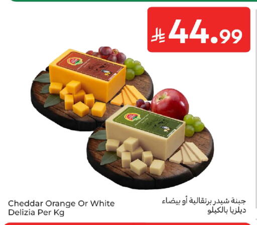Orange available at Carrefour in KSA, Saudi Arabia, Saudi - Riyadh