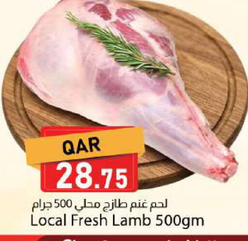 available at دانا ماركت in قطر - الدوحة