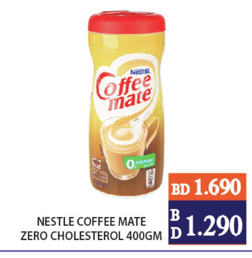 available at CITY MART in Bahrain