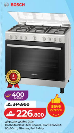 available at Lulu Hypermarket  in Oman - Sohar