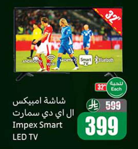 available at Othaim Markets in KSA, Saudi Arabia, Saudi - Dammam