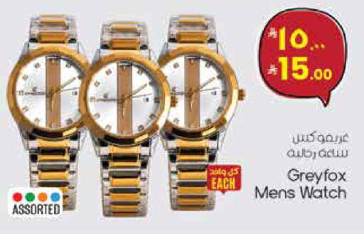 available at ستي فلاور in مملكة العربية السعودية, السعودية, سعودية - سكاكا