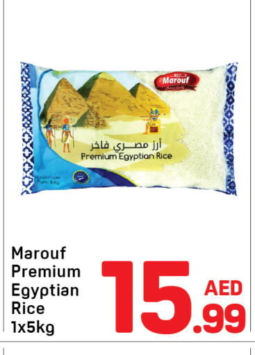 available at Day to Day Department Store in UAE - Sharjah / Ajman