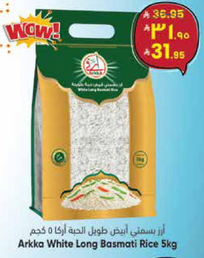 available at ستي فلاور in مملكة العربية السعودية, السعودية, سعودية - سكاكا