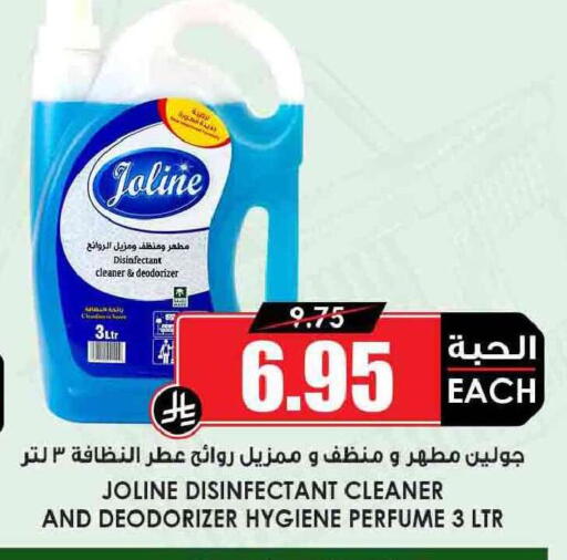 available at Prime Supermarket in KSA, Saudi Arabia, Saudi - Al Khobar
