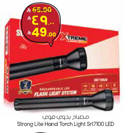 available at City Flower in KSA, Saudi Arabia, Saudi - Arar