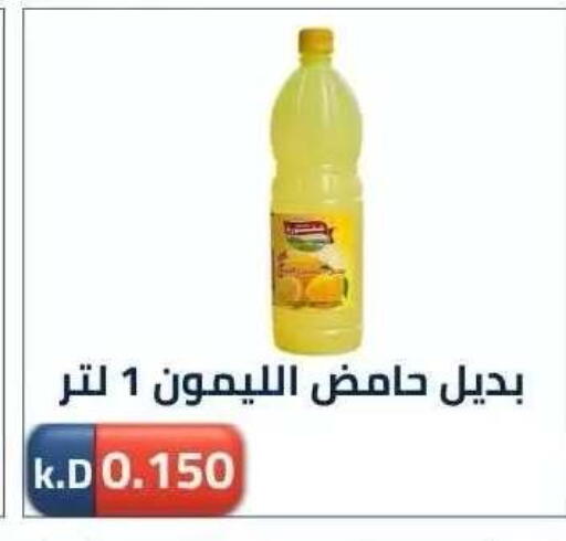 available at Sabah Al-Nasser Cooperative Society in Kuwait - Kuwait City
