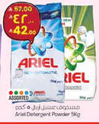 available at City Flower in KSA, Saudi Arabia, Saudi - Sakaka