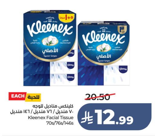 available at LULU Hypermarket in KSA, Saudi Arabia, Saudi - Dammam