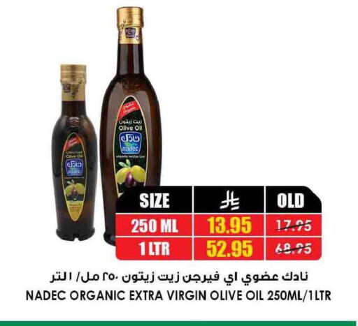 available at أسواق النخبة in مملكة العربية السعودية, السعودية, سعودية - سكاكا