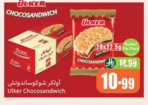 available at Othaim Markets in KSA, Saudi Arabia, Saudi - Hail