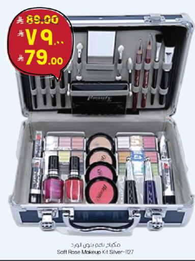 available at City Flower in KSA, Saudi Arabia, Saudi - Jubail