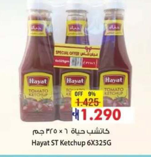 Tomato available at Muscat Golden Hypermarket in Oman - Sohar