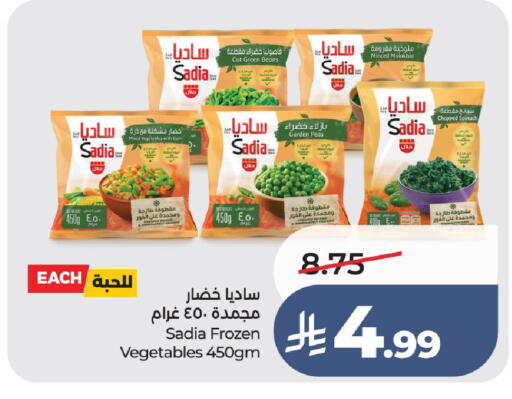 Peas Spinach available at لولو هايبرماركت in مملكة العربية السعودية, السعودية, سعودية - عنيزة