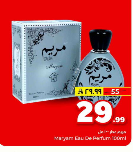available at هايبر الوفاء in مملكة العربية السعودية, السعودية, سعودية - الطائف