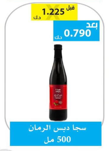 available at الجمعية التعاونية لجمعية المستهلك بوزارة الدفاع  in الكويت - مدينة الكويت