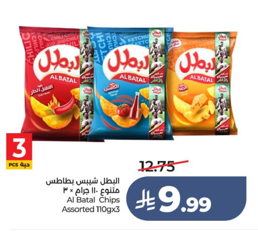 available at لولو هايبرماركت in مملكة العربية السعودية, السعودية, سعودية - الأحساء‎