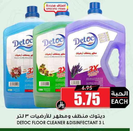 available at أسواق النخبة in مملكة العربية السعودية, السعودية, سعودية - الدوادمي