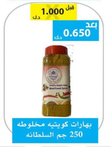available at الجمعية التعاونية لجمعية المستهلك بوزارة الدفاع  in الكويت - مدينة الكويت
