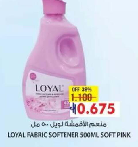 available at مسقط هايبرماركت in عُمان - صُحار‎