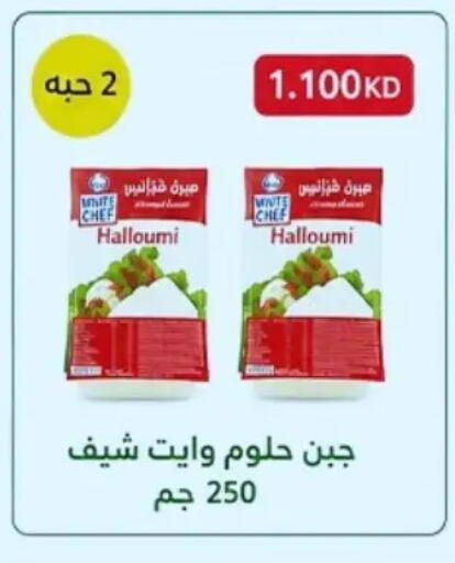 available at جمعية حطين التعاونية in الكويت - مدينة الكويت