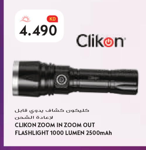 available at Grand Costo in Kuwait - Kuwait City