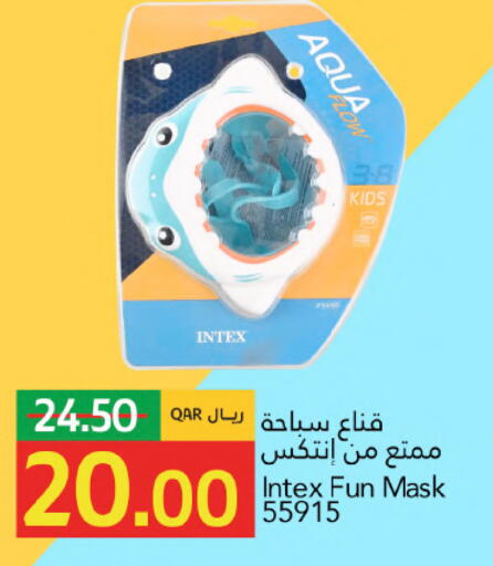 available at جلف فود سنتر in قطر - الوكرة