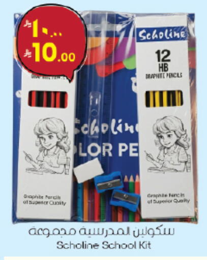 available at City Flower in KSA, Saudi Arabia, Saudi - Jubail
