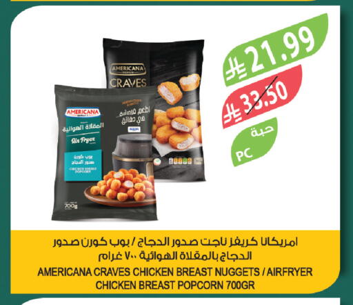 available at المزرعة in مملكة العربية السعودية, السعودية, سعودية - أبها