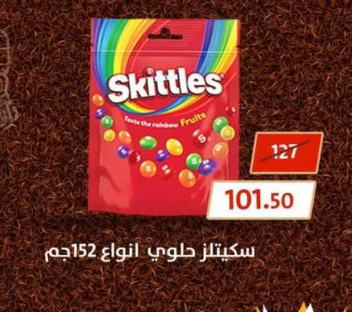 available at فتح الله in Egypt - القاهرة
