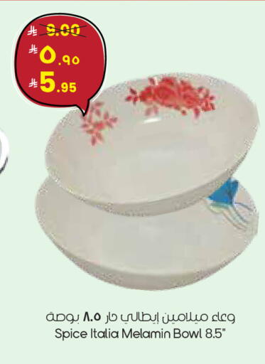 available at City Flower in KSA, Saudi Arabia, Saudi - Dammam