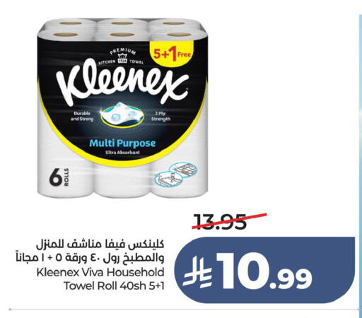 available at LULU Hypermarket in KSA, Saudi Arabia, Saudi - Jubail