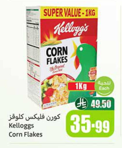 available at Othaim Markets in KSA, Saudi Arabia, Saudi - Al Hasa