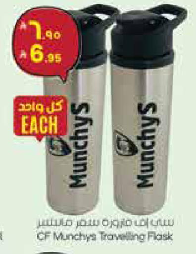 available at ستي فلاور in مملكة العربية السعودية, السعودية, سعودية - سكاكا