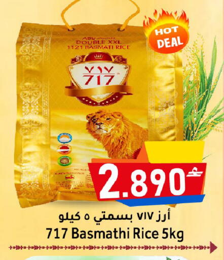 available at القوت هايبرماركت in عُمان - مسقط‎