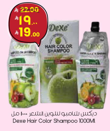 available at ستي فلاور in مملكة العربية السعودية, السعودية, سعودية - الدوادمي