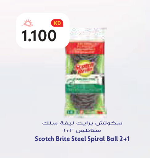 available at Grand Costo in Kuwait - Kuwait City