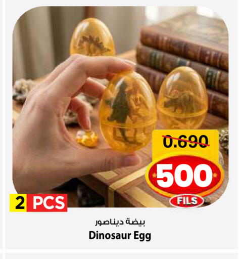 available at Mark & Save in Kuwait - Kuwait City