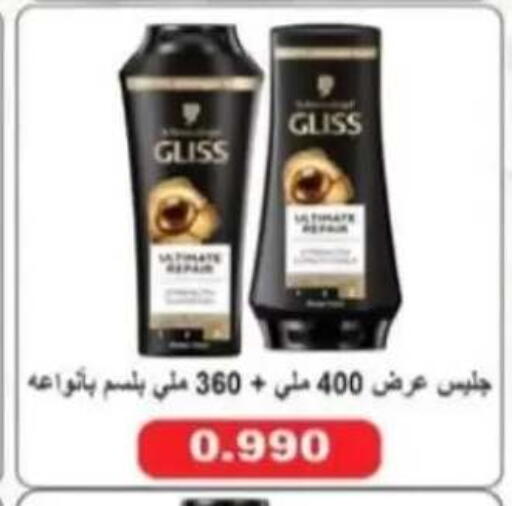 available at جمعية الرحاب التعاونية in الكويت - مدينة الكويت