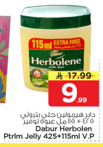 available at نستو in مملكة العربية السعودية, السعودية, سعودية - الأحساء‎
