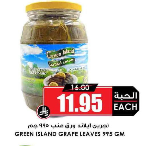 Grapes available at Prime Supermarket in KSA, Saudi Arabia, Saudi - Al Hasa