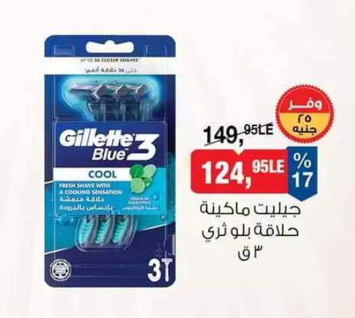 available at بيم ماركت in Egypt - القاهرة